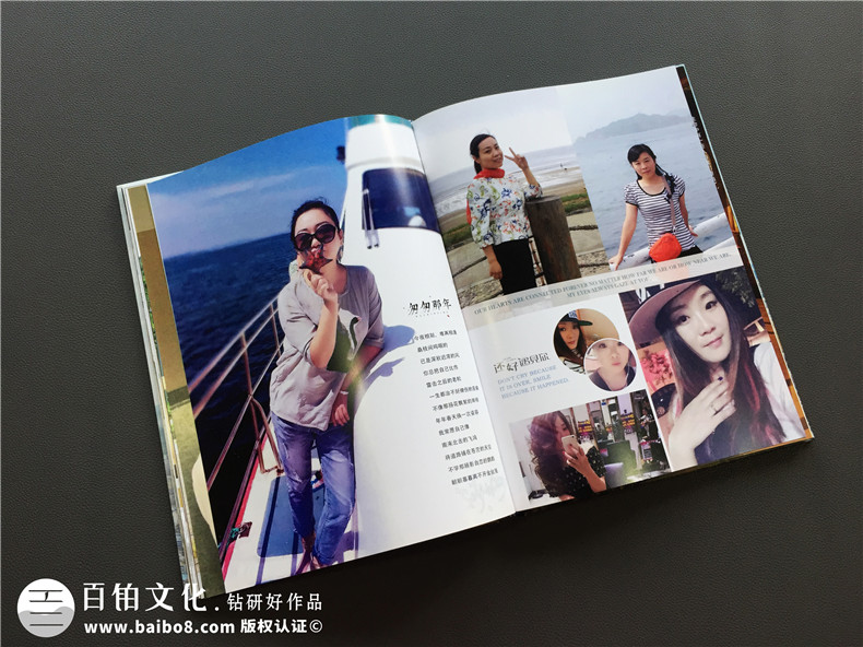 同學(xué)相聚 相冊制作 一次聚會(huì )紀念冊制作該怎么做才好？