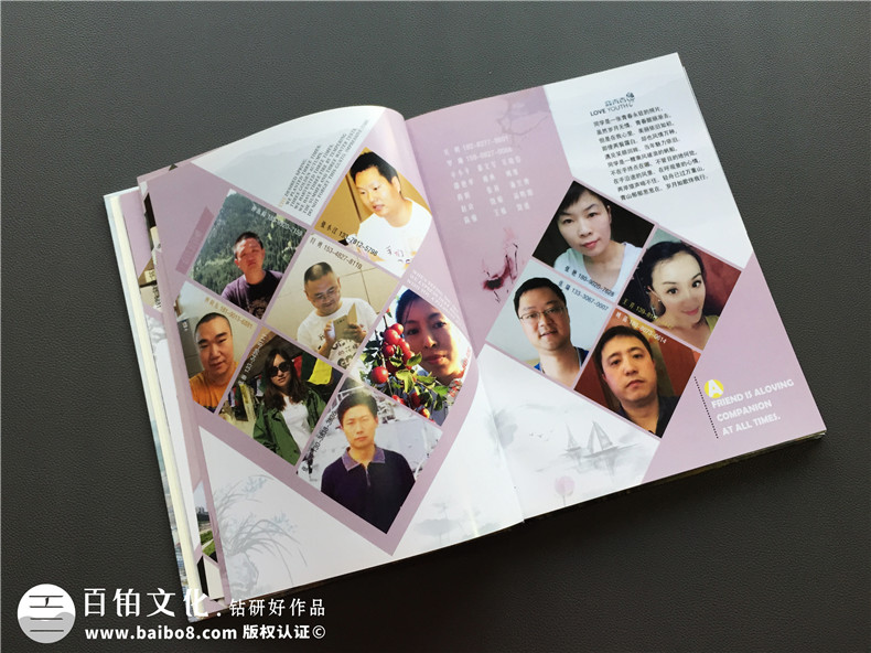 同學(xué)相聚 相冊制作 一次聚會(huì )紀念冊制作該怎么做才好？