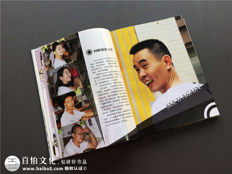 初中同學(xué)畢業(yè)二十周年聚會(huì )紀念冊,這或許是最煽情的一次-巴中二中