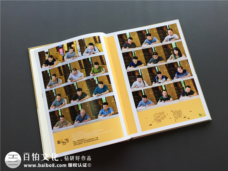 畢業(yè)二十年同學(xué)聚會(huì )相片冊影集制作-深深的同學(xué)情誼!-綿陽(yáng)科技大學(xué)