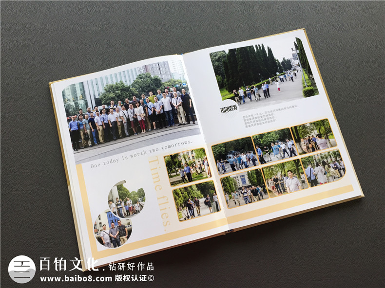 畢業(yè)二十年同學(xué)聚會(huì )相片冊影集制作-深深的同學(xué)情誼!-綿陽(yáng)科技大學(xué)