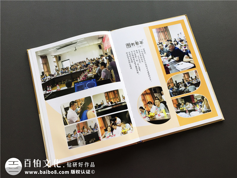 畢業(yè)二十年同學(xué)聚會(huì )相片冊影集制作-深深的同學(xué)情誼!-綿陽(yáng)科技大學(xué)