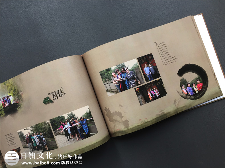 一本很有中國風(fēng)味道的畢業(yè)30周年同學(xué)聚會(huì )紀念冊,太牛了!