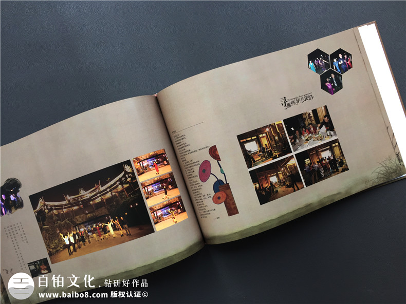 一本很有中國風(fēng)味道的畢業(yè)30周年同學(xué)聚會(huì )紀念冊,太牛了!