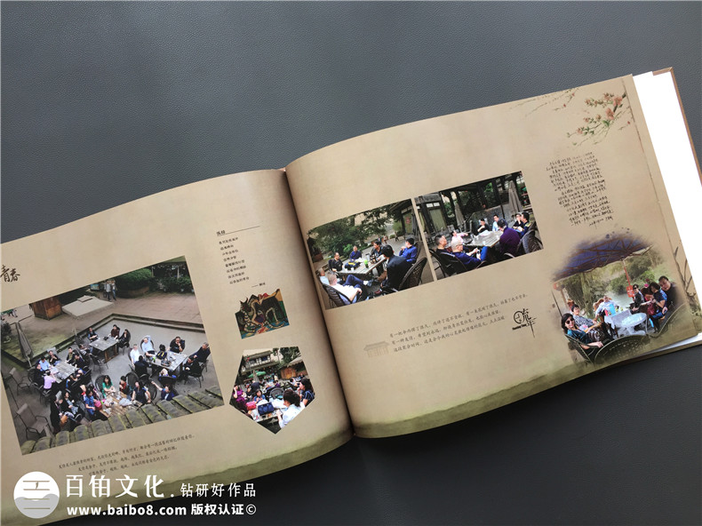 一本很有中國風(fēng)味道的畢業(yè)30周年同學(xué)聚會(huì )紀念冊,太牛了!