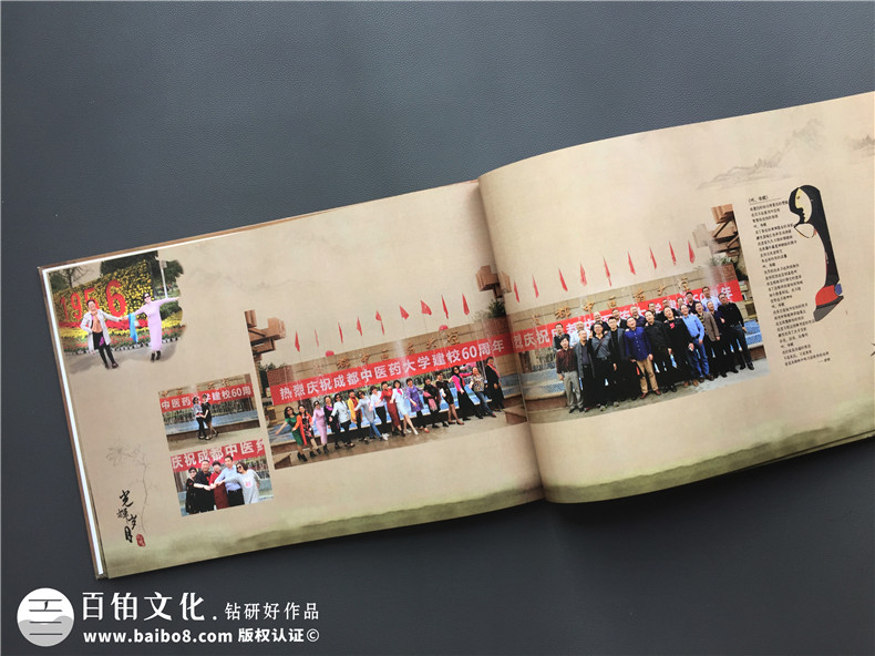 一本很有中國風(fēng)味道的畢業(yè)30周年同學(xué)聚會(huì )紀念冊,太牛了!
