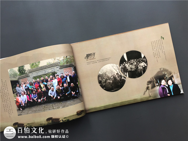 一本很有中國風(fēng)味道的畢業(yè)30周年同學(xué)聚會(huì )紀念冊,太牛了!