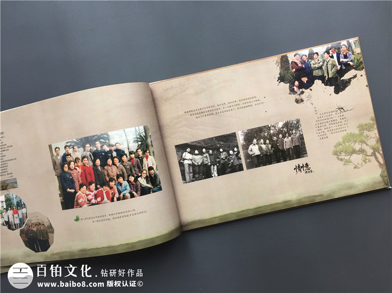 一本很有中國風(fēng)味道的畢業(yè)30周年同學(xué)聚會(huì )紀念冊,太牛了!