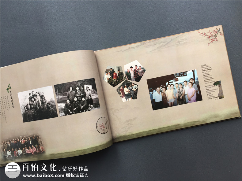 一本很有中國風(fēng)味道的畢業(yè)30周年同學(xué)聚會(huì )紀念冊,太牛了!