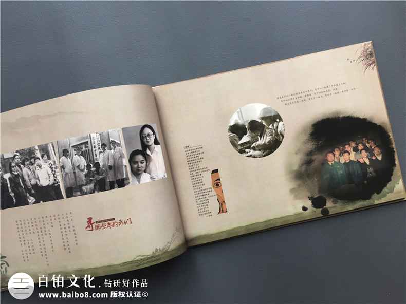 一本很有中國風(fēng)味道的畢業(yè)30周年同學(xué)聚會(huì )紀念冊,太牛了!