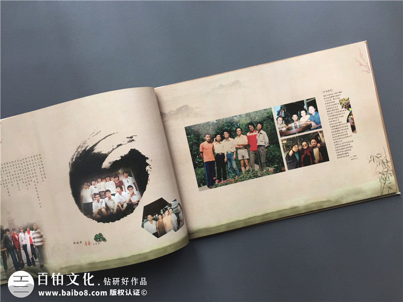 一本很有中國風(fēng)味道的畢業(yè)30周年同學(xué)聚會(huì )紀念冊,太牛了!