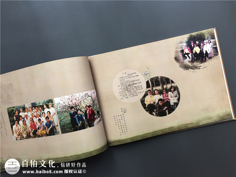 一本很有中國風(fēng)味道的畢業(yè)30周年同學(xué)聚會(huì )紀念冊,太牛了!