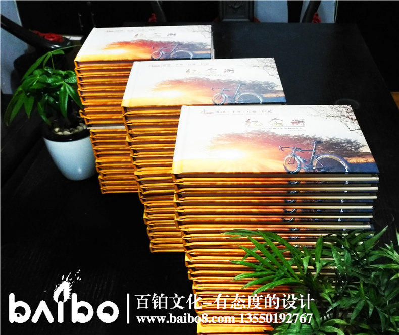 成都八一信箱子弟校四十四周年同學(xué)聚會(huì )紀念冊