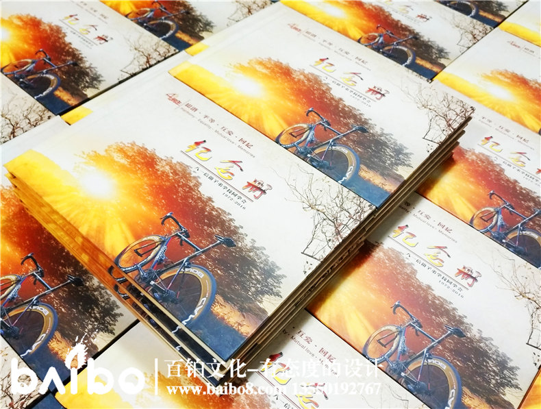 成都八一信箱子弟校四十四周年同學(xué)聚會(huì )紀念冊