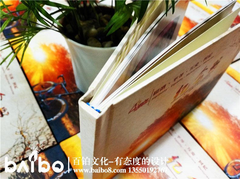 成都八一信箱子弟校四十四周年同學(xué)聚會(huì )紀念冊