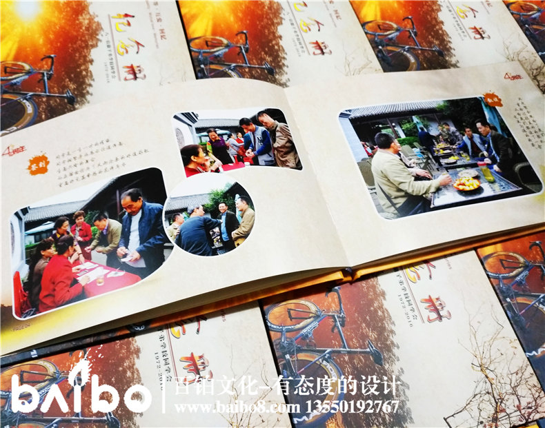 成都八一信箱子弟校四十四周年同學(xué)聚會(huì )紀念冊