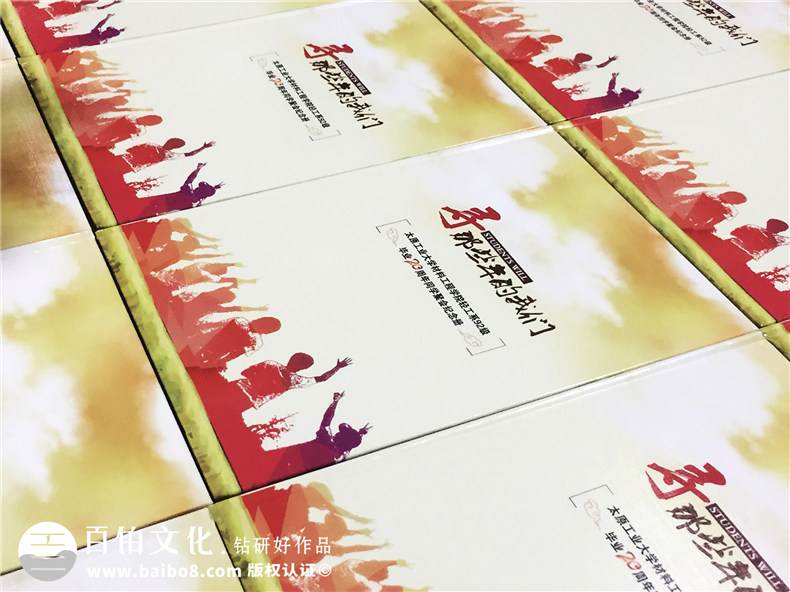 畢業(yè)二十周年同學(xué)聚會(huì )紀念冊如何策劃,相冊設計模板-太原工業(yè)大學(xué)