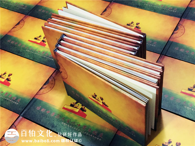 成都中醫藥大學(xué)六十周年校慶同學(xué)聚會(huì )紀念冊