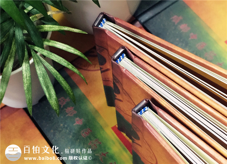 成都中醫藥大學(xué)六十周年校慶同學(xué)聚會(huì )紀念冊