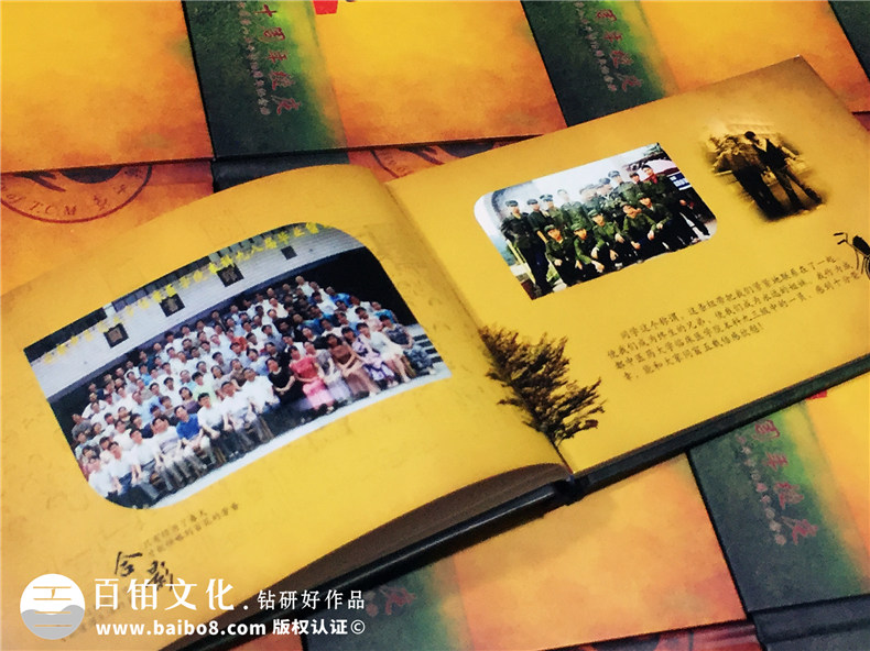 成都中醫藥大學(xué)六十周年校慶同學(xué)聚會(huì )紀念冊