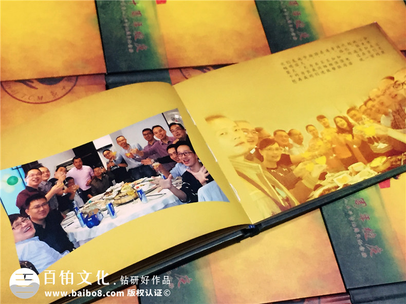 成都中醫藥大學(xué)六十周年校慶同學(xué)聚會(huì )紀念冊