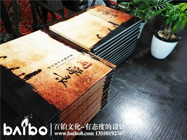 梁山衛校畢業(yè)二十六周年同學(xué)聚會(huì )紀念冊-同學(xué)錄