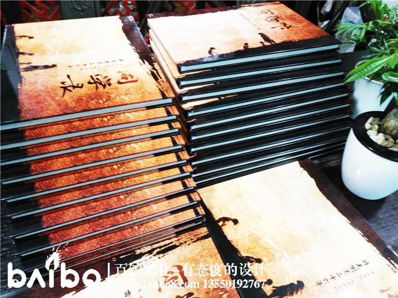 梁山衛校畢業(yè)二十六周年同學(xué)聚會(huì )紀念冊-同學(xué)錄