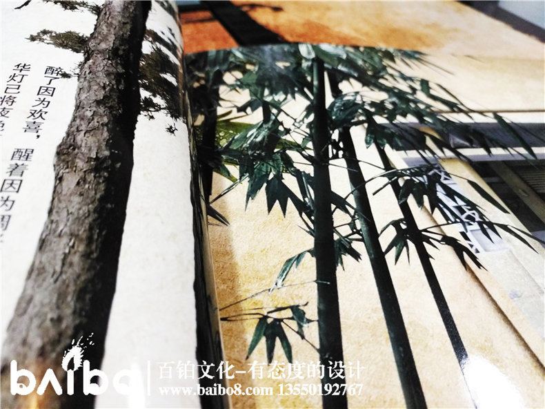 梁山衛校畢業(yè)二十六周年同學(xué)聚會(huì )紀念冊-同學(xué)錄