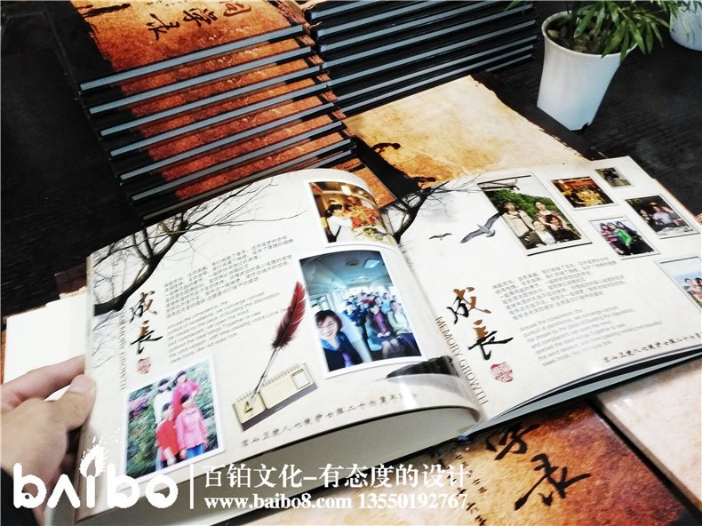 梁山衛校畢業(yè)二十六周年同學(xué)聚會(huì )紀念冊-同學(xué)錄