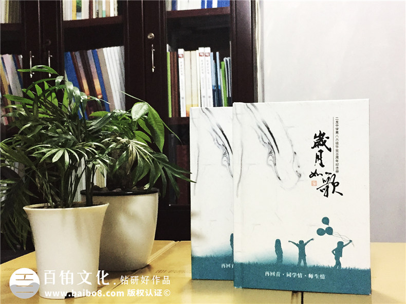 成都二龍中學(xué)畢業(yè)三十周年同學(xué)聚會(huì )紀念冊