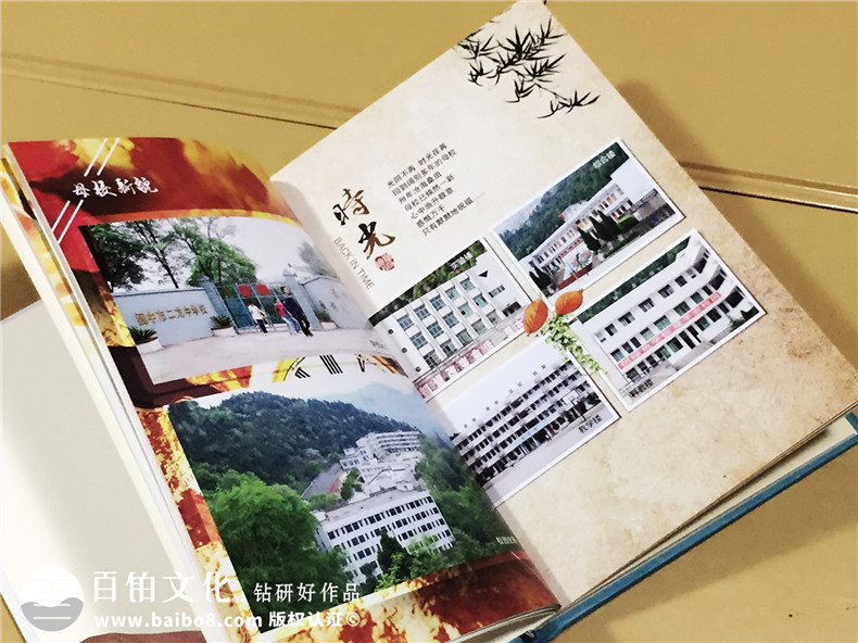 成都二龍中學(xué)畢業(yè)三十周年同學(xué)聚會(huì )紀念冊