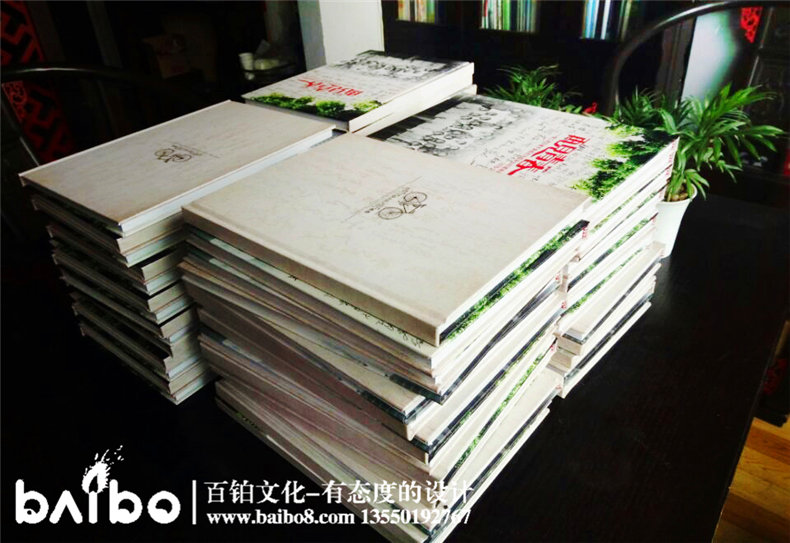 鐵二局雙福子弟校76級畢業(yè)四十年同學(xué)聚會(huì )紀念冊