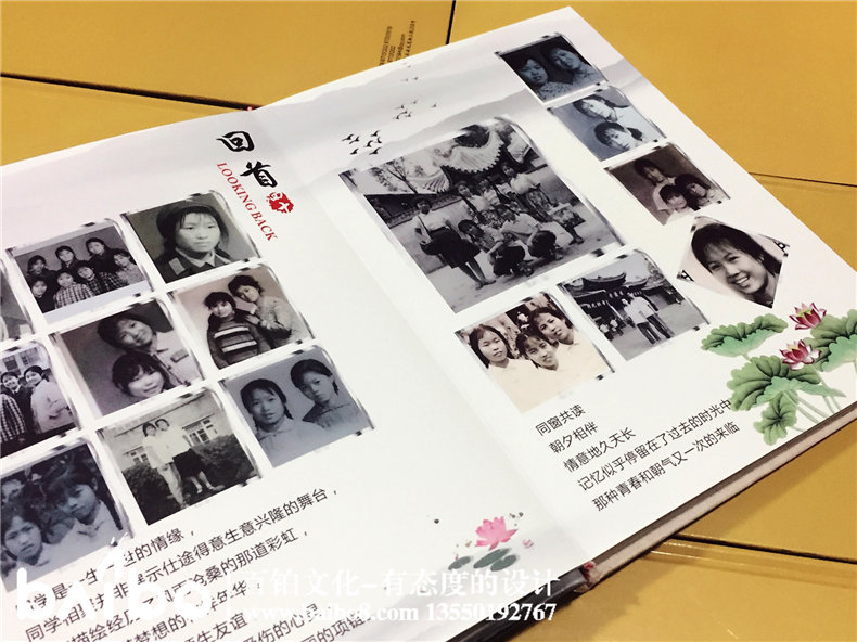 鐵二局雙福子弟校76級畢業(yè)四十年同學(xué)聚會(huì )紀念冊