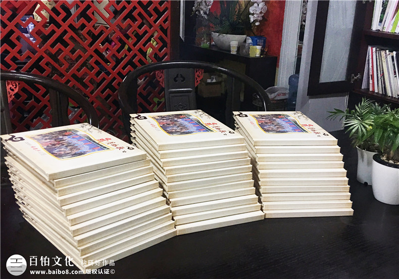 成都桑園初中同學(xué)40周年聚會(huì )紀念冊設計制作