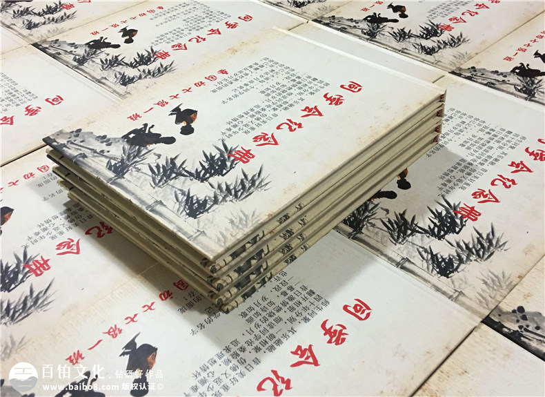 成都桑園初中同學(xué)40周年聚會(huì )紀念冊設計制作
