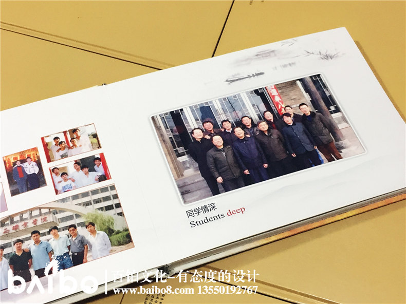 山西礦業(yè)學(xué)院畢業(yè)二十周年同學(xué)聚會(huì )紀念冊