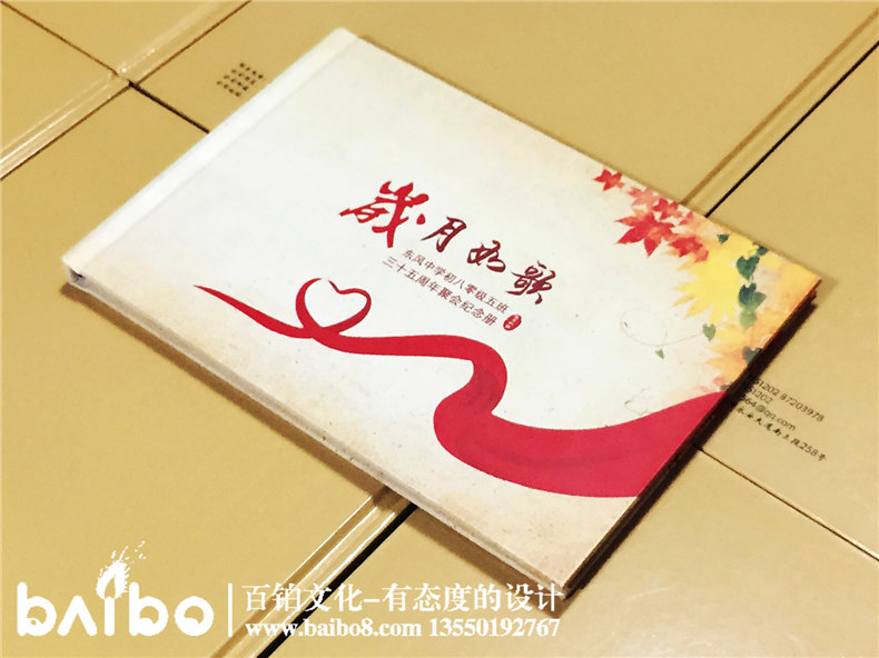 成都東風(fēng)中學(xué)三十五周年同學(xué)聚會(huì )紀念相冊