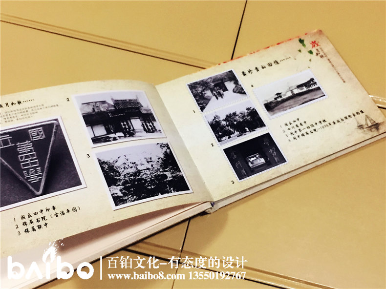 成都東風(fēng)中學(xué)三十五周年同學(xué)聚會(huì )紀念相冊