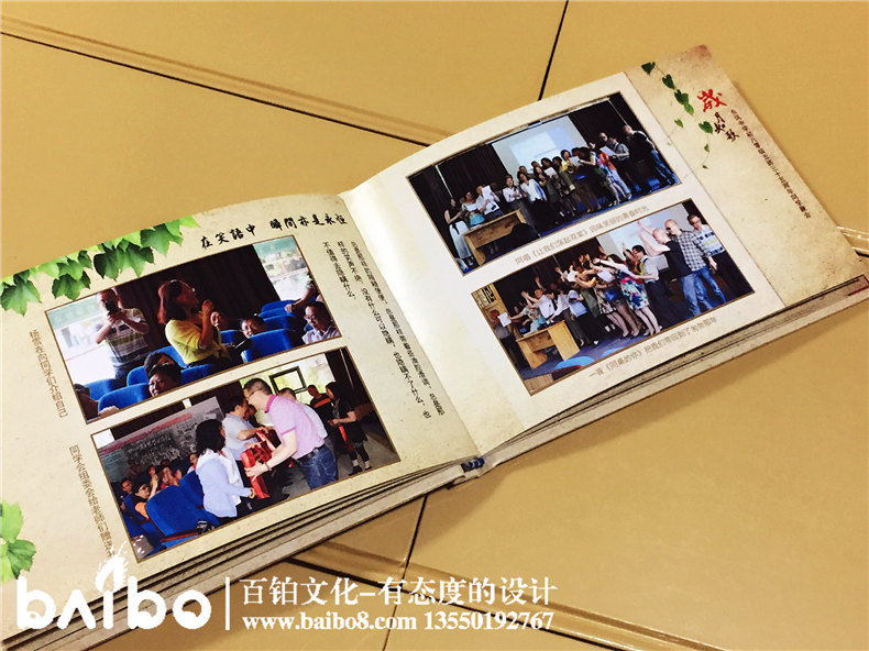 成都東風(fēng)中學(xué)三十五周年同學(xué)聚會(huì )紀念相冊