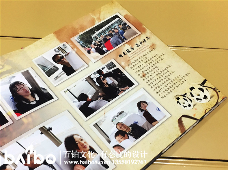 成都機電學(xué)院電862班畢業(yè)三十周年聚會(huì )紀念冊