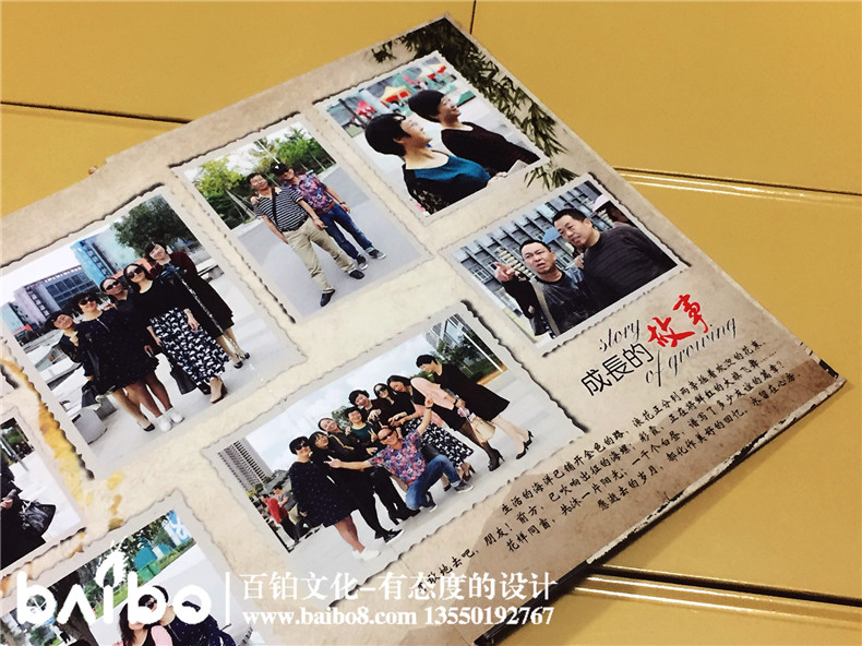 成都機電學(xué)院電862班畢業(yè)三十周年聚會(huì )紀念冊