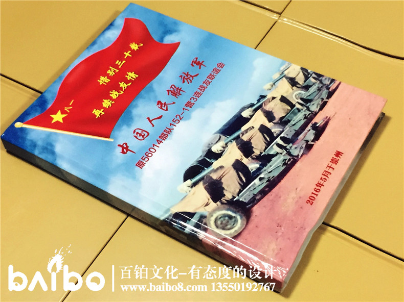 30周年戰友聚會(huì ) 戰友周年聚會(huì )紀念冊制作 留存無(wú)數感動(dòng)！