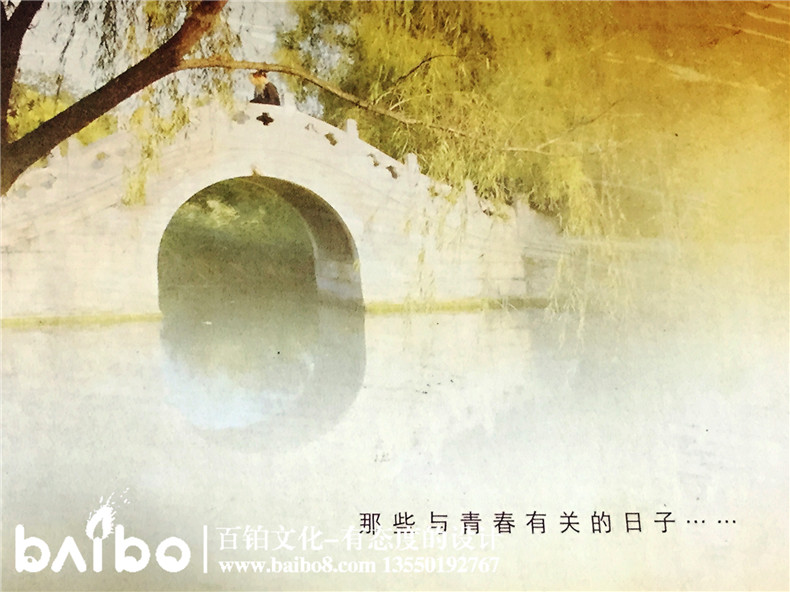 成都龍崗中學(xué)畢業(yè)21周年同學(xué)聚會(huì )紀念冊-同學(xué)錄