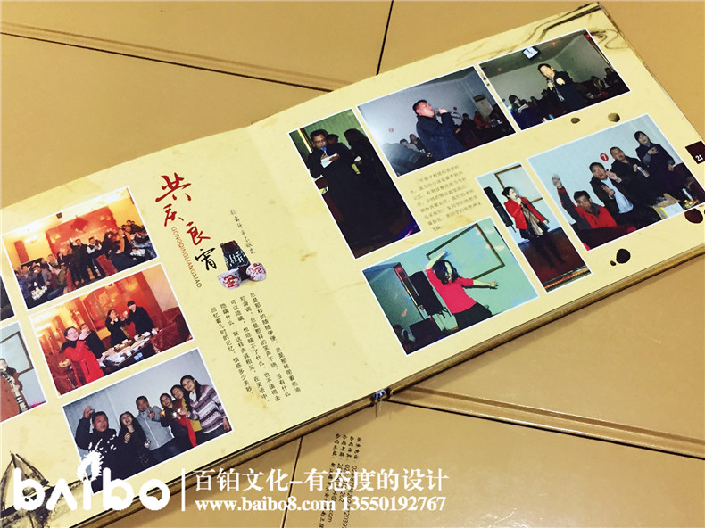 成都龍崗中學(xué)畢業(yè)21周年同學(xué)聚會(huì )紀念冊-同學(xué)錄