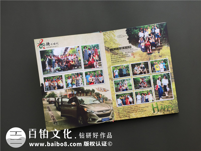 沙坪茶場(chǎng)子弟校88級三十周年同學(xué)會(huì )紀念冊設計