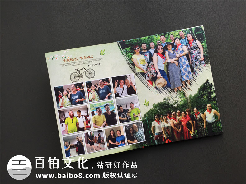 沙坪茶場(chǎng)子弟校88級三十周年同學(xué)會(huì )紀念冊設計