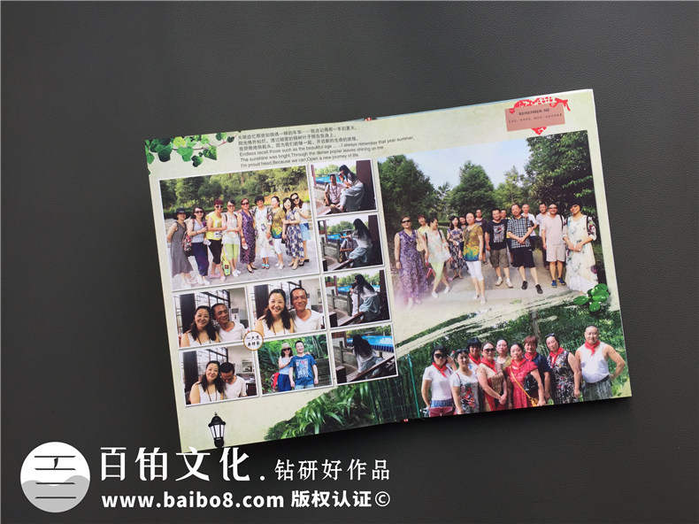 沙坪茶場(chǎng)子弟校88級三十周年同學(xué)會(huì )紀念冊設計