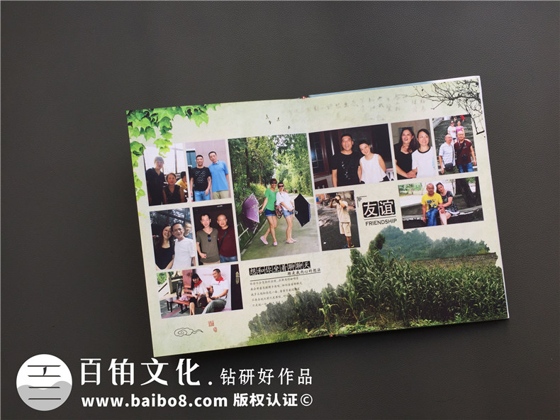 沙坪茶場(chǎng)子弟校88級三十周年同學(xué)會(huì )紀念冊設計