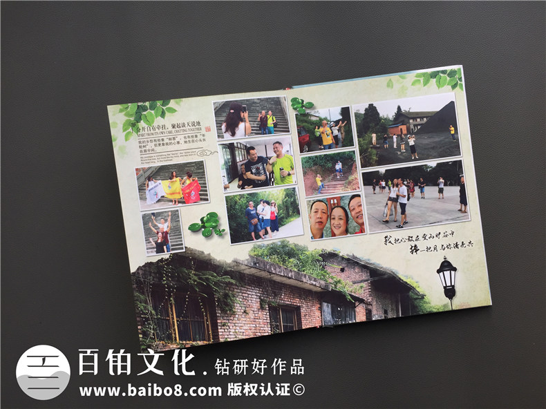 沙坪茶場(chǎng)子弟校88級三十周年同學(xué)會(huì )紀念冊設計