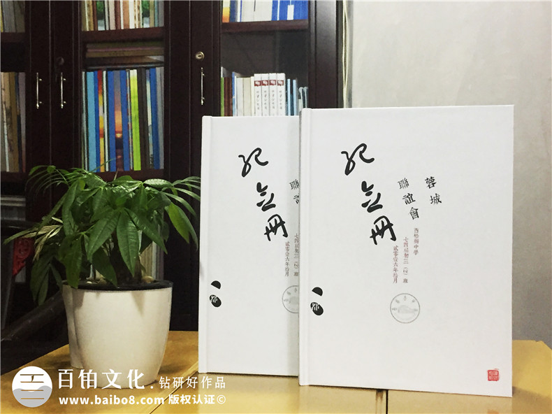 40年同學(xué)聚會(huì )紀念冊居然這么做,只有他們敢用這么大膽的色彩!